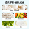 【买2送1】双孢菇脱油瓶排油收腹肚子变小皮肤白净7袋/盒 商品缩略图1