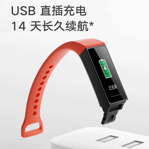 小米手环 商品图1