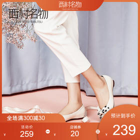 西村名物甜美小单鞋女2020春夏新款浅口蝴蝶结尖头时尚女鞋11631