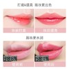 芦荟温感变色唇膏 持久防水不沾杯不脱色口红3.5g/支   、孕妇小孩可用 ！ 商品缩略图6