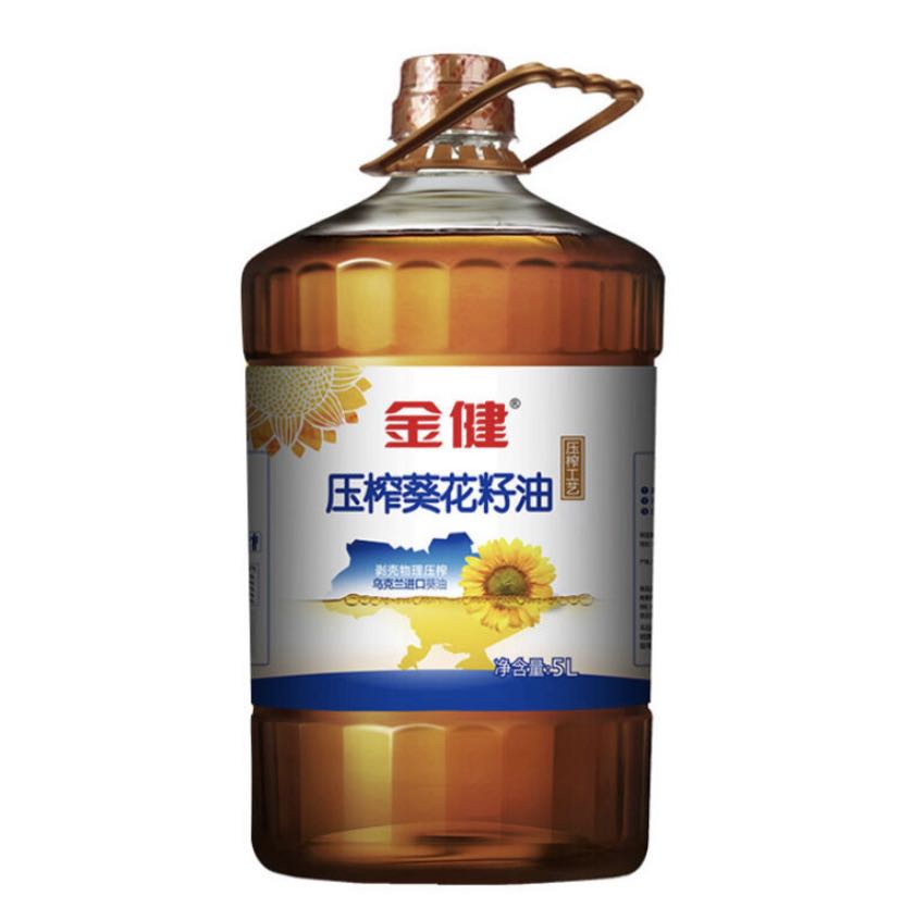 放心粮油 金健压榨葵花籽油5L