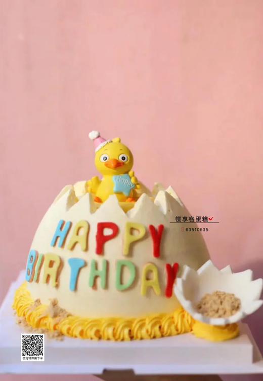 小鸡破壳 商品图0