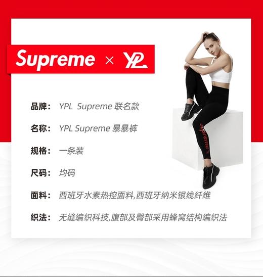 【2件减20】澳洲ypl第四代小狗裤sup联名潮牌塑身提臀束腰打底裤 商品图3
