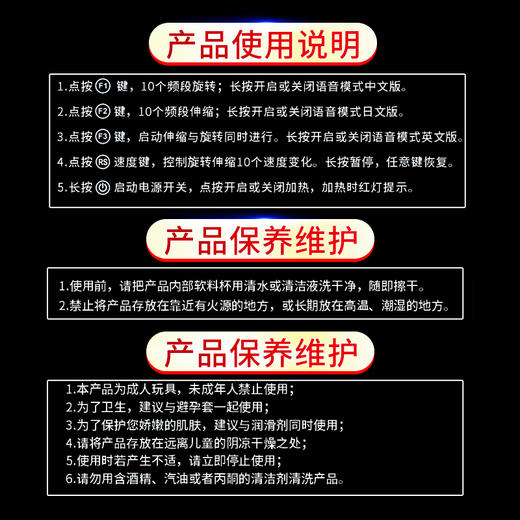【新品】简爱小清晰伸缩旋转飞机杯智能加温发声男用飞机杯 商品图3