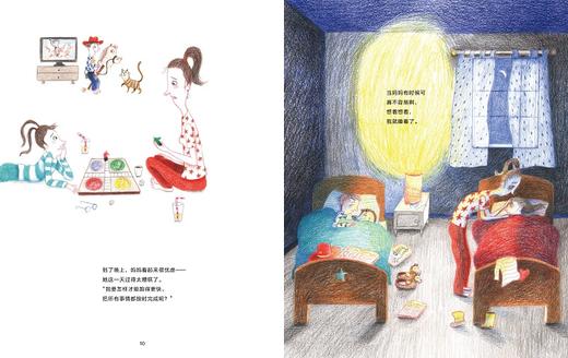 奔跑吧妈妈绘本 希梅纳·特洛 著 孟玮 译为宝宝和妈妈准备的亲子绘本 点点点 绘本 儿童绘本4岁 故事书儿童绘本 商品图2