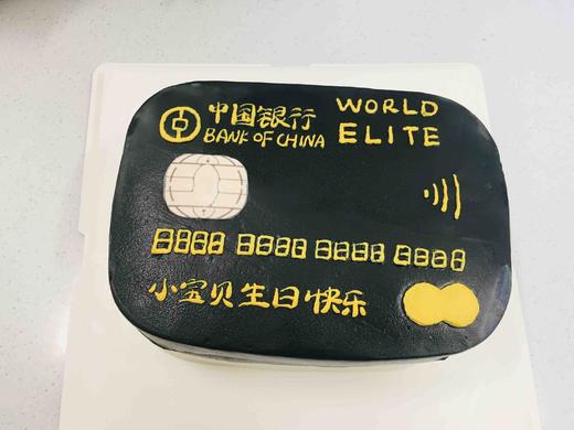 黑卡无限额 下单前请仔细阅读商品详情 商品图0