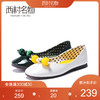 西村名物2020春季新款时尚潮流平底舒适奶奶女鞋T20AE19761 商品缩略图0