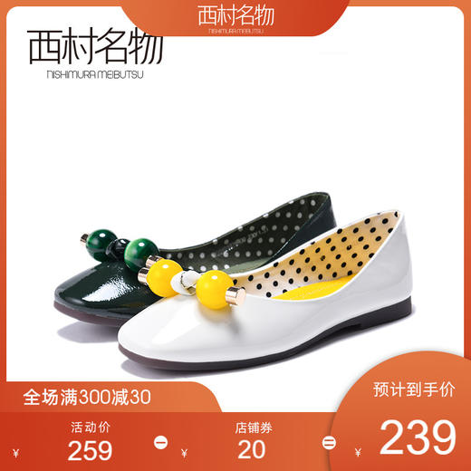 西村名物2020春季新款时尚潮流平底舒适奶奶女鞋T20AE19761 商品图0