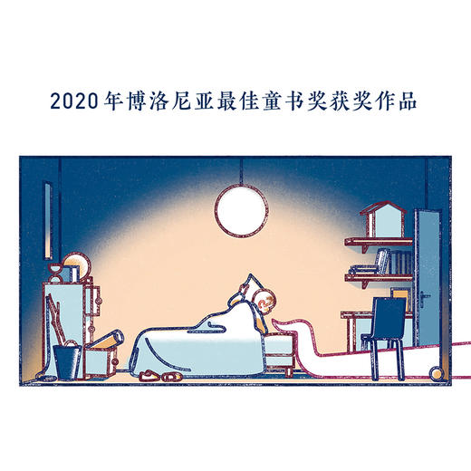 《大蛇》 你来，我心里别提多高兴了 3-100岁 诗意绘本  读小库 商品图1