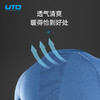 UTO/悠途 能系列锐能款男女士快干运动内衣套装 商品缩略图3
