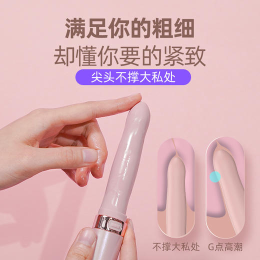 【女用器具】 GALAKU 觅喜口红便携充电震动棒振动棒 商品图1