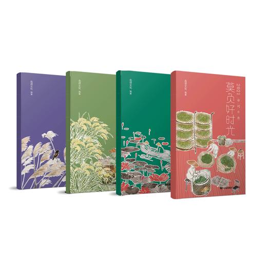 《莫负好时光 2021诗词日历》礼盒装 商品图2