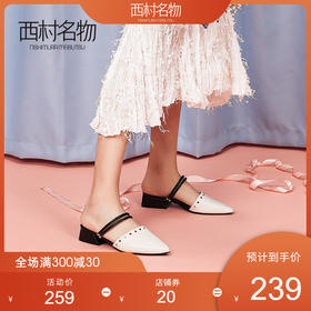 西村名物穆勒鞋女尖头真皮粗中跟包头韩版外穿2020夏季新款11831