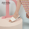 西村名物2020新品女凉拖露趾编织平底简约外穿拖鞋23191 商品缩略图4