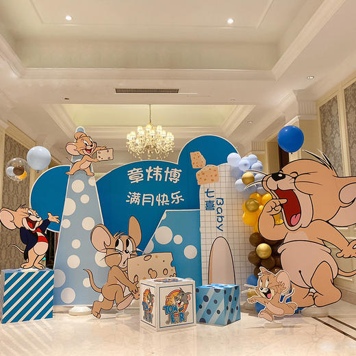 杰瑞鼠宝宝主题小朋友儿童生日宝宝宴气球布置套餐满月酒求婚告白生日布置派对气球节日布置酒店包厢布置套餐浪漫惊喜上门 商品图0