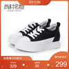 西村名物2020春季新款厚底内增高系带圆头小白鞋女浅口单鞋18431 商品缩略图0