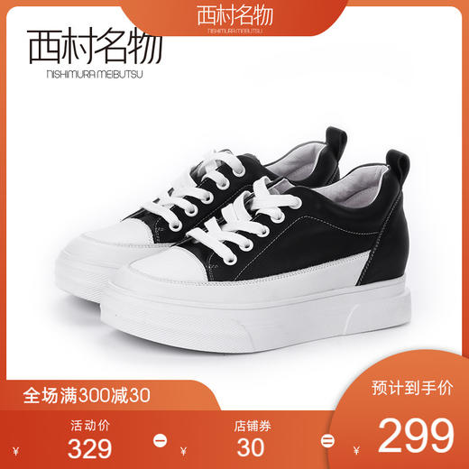 西村名物2020春季新款厚底内增高系带圆头小白鞋女浅口单鞋18431 商品图0