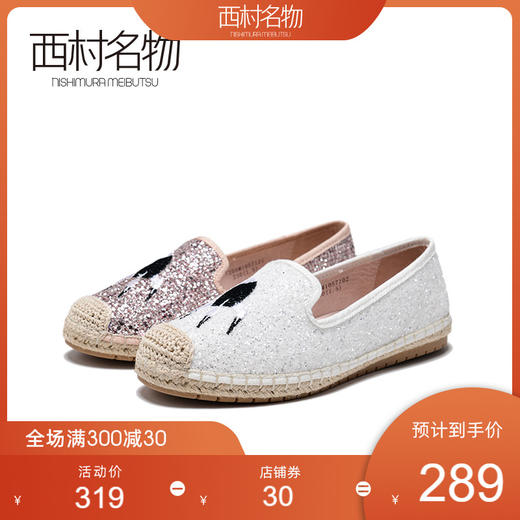 西村名物渔夫鞋女圆头软底平底鞋休闲舒适一脚蹬单鞋春秋款10571 商品图0