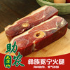 四川大凉山火腿1斤 商品缩略图0