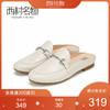西村名物2020新品鳄鱼纹低跟包头穆勒鞋女士方跟金属扣拖鞋16191 商品缩略图0