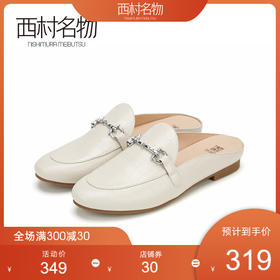 西村名物2020新品鳄鱼纹低跟包头穆勒鞋女士方跟金属扣拖鞋16191