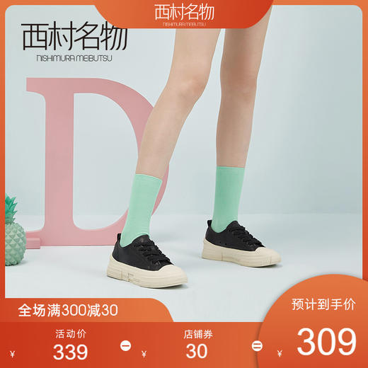 西村名物牛皮厚底运动休闲鞋女2020新绑带小白学生风贝壳鞋16271 商品图0