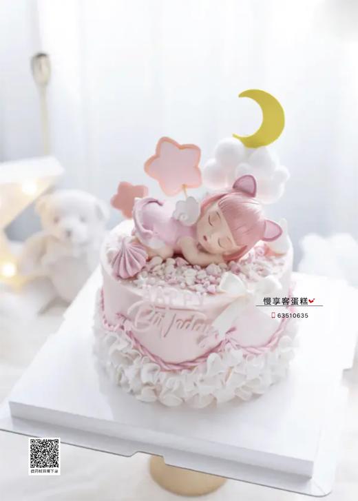 睡眠女孩 商品图0