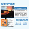 玩物百科雾化火山（yw） 商品缩略图4
