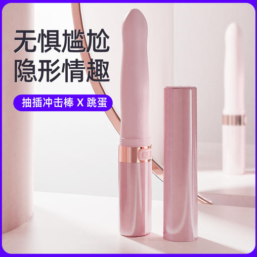 【女用器具】 GALAKU 觅喜口红便携充电震动棒振动棒 商品图0