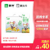 未来星儿童成长牛奶骨力型苗条装190ml×15包 商品缩略图0