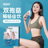 【买2送1】双孢菇脱油瓶排油收腹肚子变小皮肤白净7袋/盒 商品缩略图0