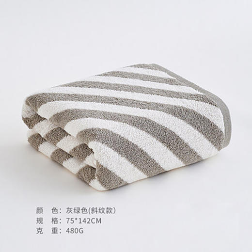 斜纹有机棉浴巾 商品图1
