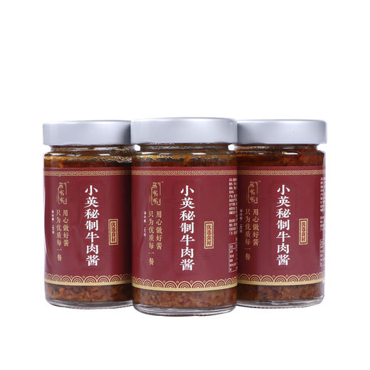 小英秘制手工牛肉酱 多瓶装 商品图3