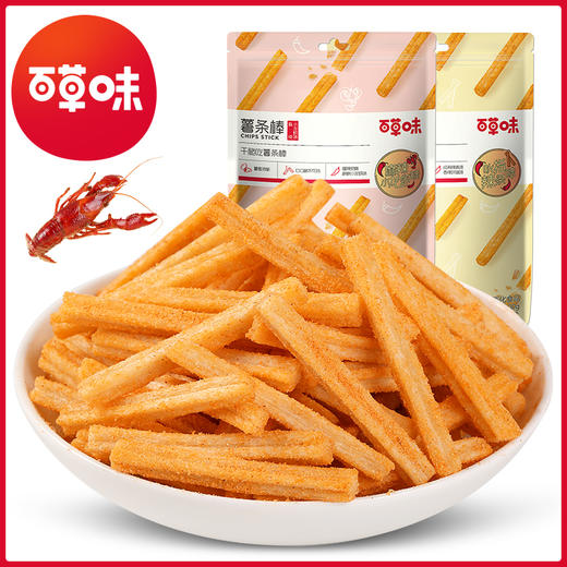【百草味】薯条棒100gx2袋 小龙虾辣条味薯条 商品图1