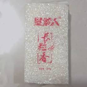 垦荒人 长粒香（双十二抽奖奖品）