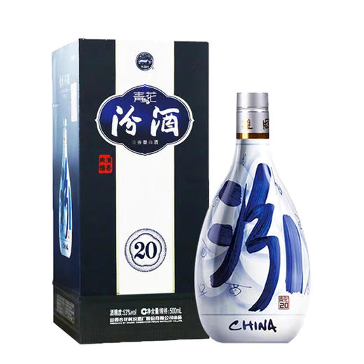 汾酒山西杏花村53度青花20年瓶清香型高度白酒一箱6瓶 商品图2