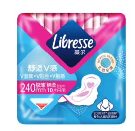 Libresse薇尔 日用卫生巾极薄棉柔 V感系列 240mm*10片--极薄透气 柔软亲肤不摩擦-北欧小V巾
