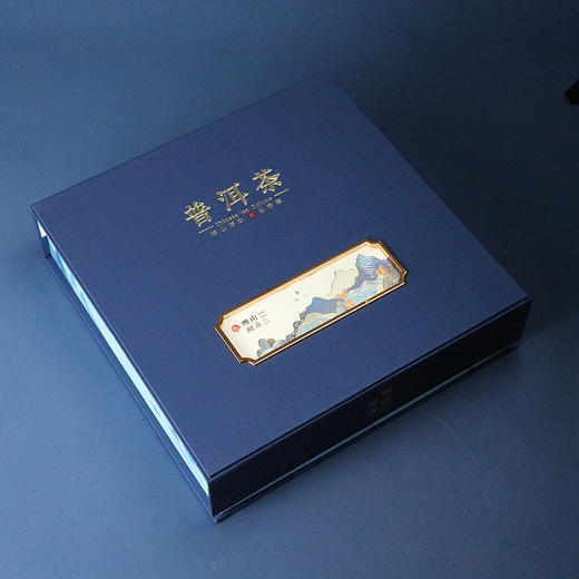 空礼盒，一套21元， 一件24套 ，一件504元，观山阅水普洱茶单饼蓝色 商品图3