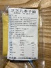 "La Cave Affinee" Comté 30/36 mois "芝艺" 孔泰奶酪 30-36个月 商品缩略图0