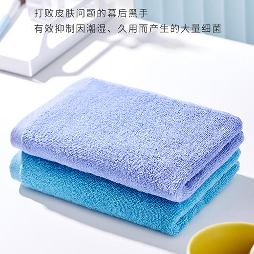 德国司马抗菌纯棉毛巾 商品图1