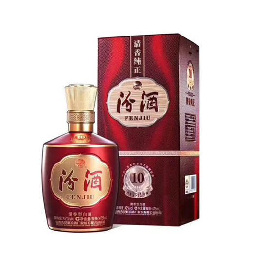 山西杏花村42度巴拿马10汾酒475ml 清香型国产白酒一箱6瓶 商品图2