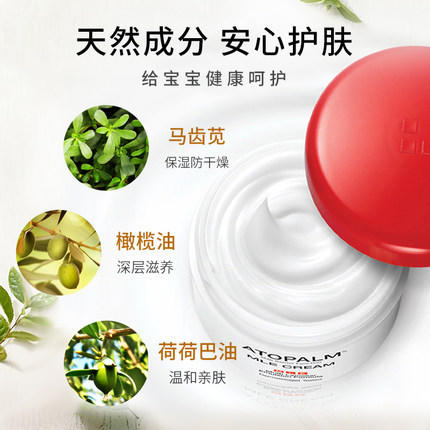 韩国爱多康儿童面霜婴幼儿保湿补水儿童修护面霜湿疹润肤30ml65ml 商品图2