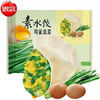 思念韭菜鸡蛋素水饺400g/猪肉大葱500g 商品缩略图1