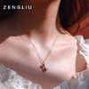 ZENGLIU设计师小蛮腰情侣项链女925纯银一对男女简约锁骨链送闺蜜 商品缩略图1