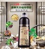 【中华禅洗】植然魅洗发水一洗黑染发剂纯植物不沾头皮 商品缩略图3