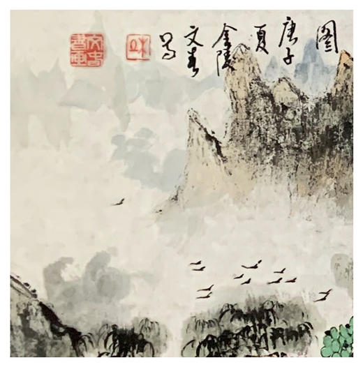 杜文春-真迹-山水画《春江放舸图》 办公室 书房 客厅 商品图1