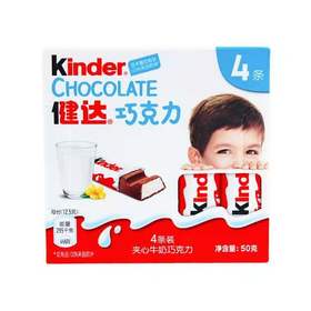 健达T4巧克力/束-8000500033784-1*8*20