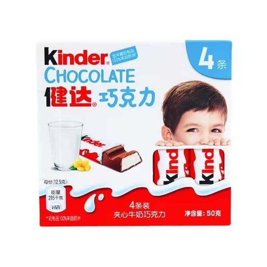 健达T4巧克力/束-8000500033784-1*8*20 商品图0