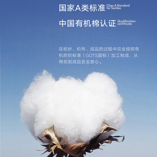 斜纹有机棉浴巾 商品图2