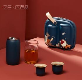 容月·随身装茶具四件套（琉璃蓝）